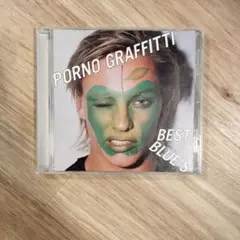 PORNO GRAFFITTI BEST BLUE'S