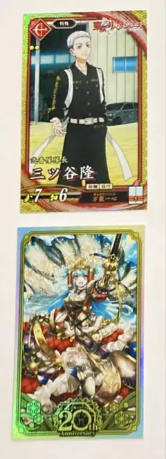 英傑大戦 東リベ 限定コラボカード 三ツ谷隆 フィリッパ キラフレーム 合算割有
