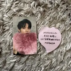 INI 木村柾哉　メール会員トレカ　FC I&♡