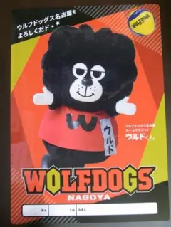 2025年最新】WOLFDOGS名古屋の人気アイテム - メルカリ
