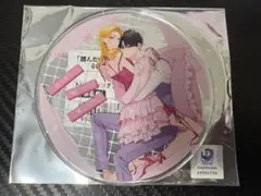 踏んだり、蹴ったり、愛したり　アクリルコースター