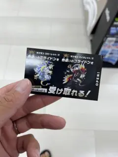 ポケモン　スカーレットバイオレット　色違いのコライドンミライドン