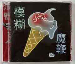 Blur The Magic Whip CD