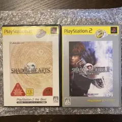 ps2 シャドウハーツ1.2ディレクターズカット 2 本セット ソフト