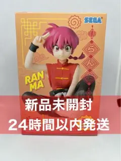 2025年最新】らんま1／2の人気アイテム - メルカリ