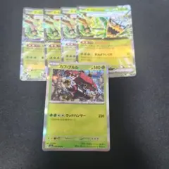 オーガポンみどりのめんex