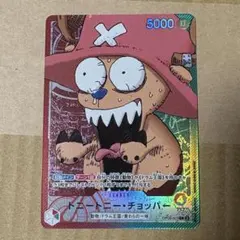 2026年最新】チョッパー パラレルの人気アイテム - メルカリ