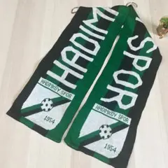 【入手困難】ハドゥンキョイ・スポル Hadımköy Spor ニットマフラー