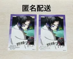 鬼滅の刃　ブロマイド　胡蝶しのぶ