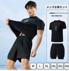 【未使用】メンズ水着　水陸両用　Tシャツのみ