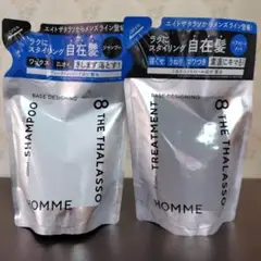 エイトザタラソ シャンプー