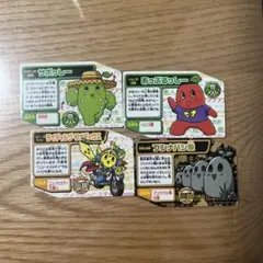 ふなっしー LAND 第2弾 特製 カード 全4種 Amazon.co.jp: ふなっしーLAND in 横浜 2023 梨友カード第2弾