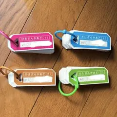 知育カードセット 足し算 引き算