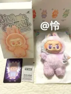 【正規品】THE MONSTERS Big into Energy LUCK