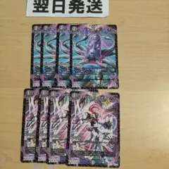 〇ドゴータ、ハリートハイホ