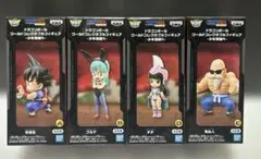 ドラゴンボール ワールドコレクタブルフィギュア 少年期編2&3 4種