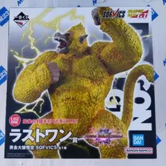 2025年最新】ラストワン賞黄金大猿の人気アイテム - メルカリ