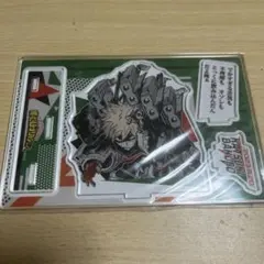 爆豪勝己 アクリルスタンド