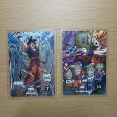 F*E様 ドラゴンボールスーパーダイバーズ10弾 孫悟空:GT GDR ビルスC