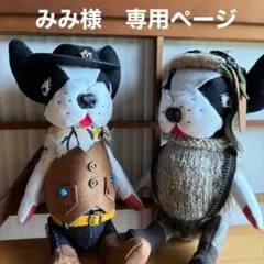 2026年最新】ボストンテリア フィギュアの人気アイテム - メルカリ