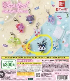 ジュエルペット めじるしアクセサリー2 ルーア