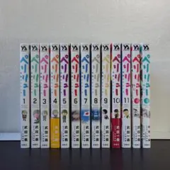 2025年最新】ペリリュー 楽園のゲルニカの人気アイテム - メルカリ