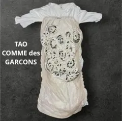 TAO COMME des GARCONS ワンピース スパンコール　チュール
