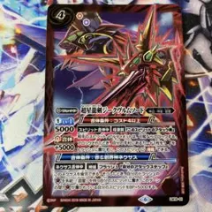 デジモンカード SR ジエスモンGX Ace - メルカリ