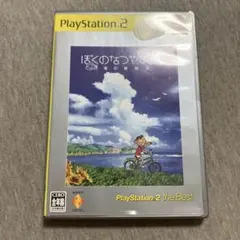 Best版 ぼくのなつやすみ2 海の冒険篇 ps2 T