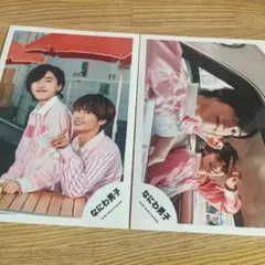 なにわ男子 混合 公式写真 ①