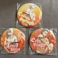 進撃の巨人 缶バッジセット 3種 サウナ