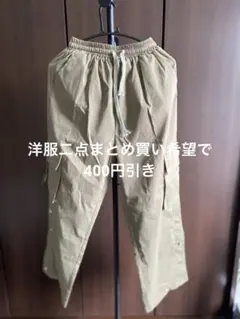 パンツ L ズボン