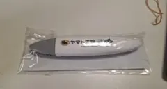 非売品☆袋カッター☆クロネコヤマト ☆ヤマト運輸