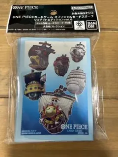 ワンピースカードオフィシャルスリーブ リミテッドエディション　大型船コレクションのサムネイル