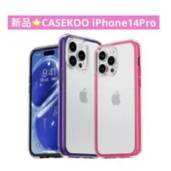 新品⭐️CASEKOO iPhone14Pro ケース ピンク クリアケース
