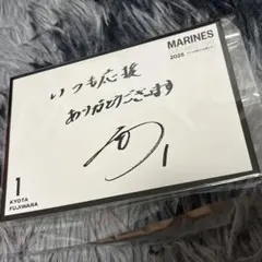 千葉ロッテマリーンズ 藤原恭大 ポストカード