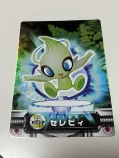 美品⭐︎レア】ポケモンずかんカード セレビィ カードダス ポケモン