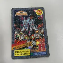 ウルトラマン カードダス 超闘士激伝 ハイパーゼットン - メルカリ