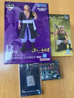 一番くじ　ワンピースロジャー海賊団 Ｂ賞 Ｅ賞 他