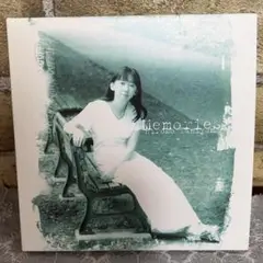 谷山浩子　Memories