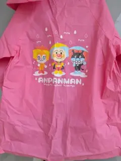 アンパンマン ベビーレインコート 95cm