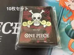 ゴールド・D・ロジャー カードゲーム　公式スリーブ　10枚セット