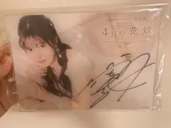 河北彩伽 河北彩花 香港限定ポスター 直筆サイン入り - メルカリ