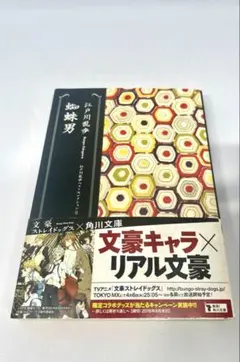 Item thumbnail for item 8c752a8b-9981-4fe1-9a11-053503f560b4