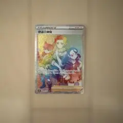 野盗三姉妹 HR S10a ダークファンタズマ 096/071 - メルカリ