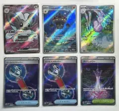 ポケモンカードゲーム ニンジャスピナー SR AR まとめ売り