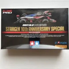 ミニ四駆PRO アバンテ Mk.III ネロ 10th Specialのサムネイル