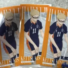 ハイキュー 一番くじ 月島蛍 3枚セット