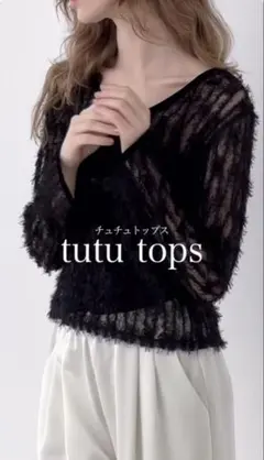 【美品】maison de Dolce.チュニック ブラック 長袖 uネック