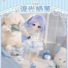 PUYOODOLL KUMAKO シナモロール 男の子Ver. - メルカリ